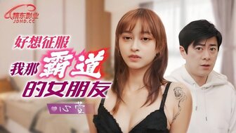 心萱主演的A片- PPP.Porn | 精選亞洲素人成人影片