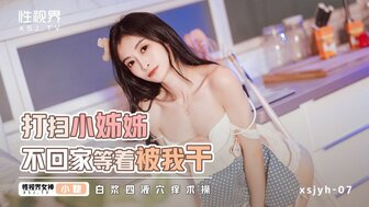 小婕兒主演的A片- PPP.Porn | 精選亞洲素人成人影片