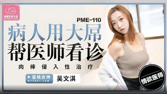 最新上架- 第89 頁- PPP.Porn | 精選亞洲素人成人影片