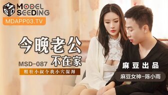 陳小雨主演的A片- PPP.Porn | 精選亞洲素人成人影片