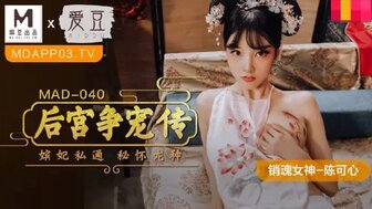 陳可心主演的A片- PPP.Porn | 精選亞洲素人成人影片