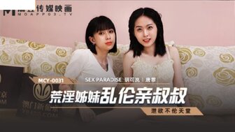 唐霏主演的A片- PPP.Porn | 精選亞洲素人成人影片