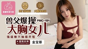 金寶娜主演的A片- PPP.Porn | 精選亞洲素人成人影片