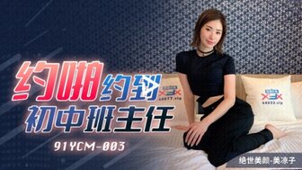 美涼子主演的A片- PPP.Porn | 精選亞洲素人成人影片