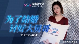 美涼子主演的A片- PPP.Porn | 精選亞洲素人成人影片