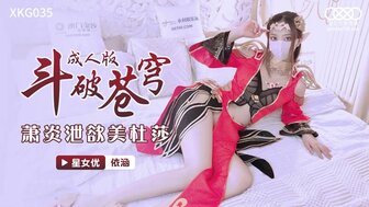 依涵主演的A片- PPP.Porn | 精選亞洲素人成人影片