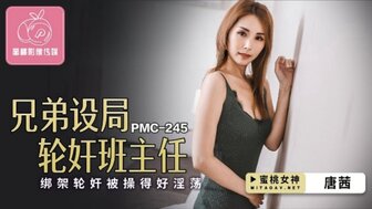唐茜主演的A片- PPP.Porn | 精選亞洲素人成人影片