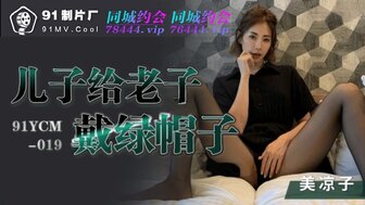美凉子主演的A片- PPP.Porn | 精選亞洲素人成人影片