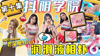 米歐主演的A片- PPP.Porn | 精選亞洲素人成人影片