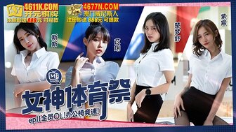 苡琍主演的A片- PPP.Porn | 精選亞洲素人成人影片