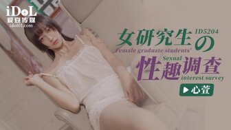 萱萱