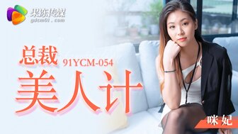 咪妃主演的A片- PPP.Porn | 精選亞洲素人成人影片